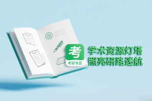 2026年H图法律全程班