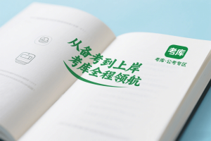 2026年初级社会工作者考试笔试课程