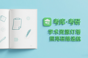 2026年掌成经综全程班