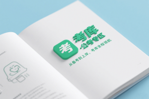 2026年中级社会工作者考试笔试课程