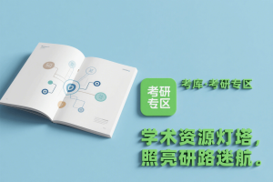 2026年橙拉政治全程班【攀喻等】