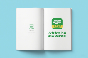 2026年CG职测+综应（六合一）理论实战班