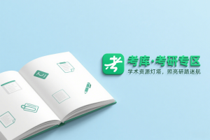 2026年肖秀荣政治全程【韩雪等】