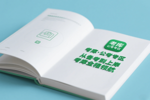 2026全国事业单位招聘笔试职测课程【全程➕快学】