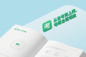 2026年CG（五合一）行测+综应超大杯