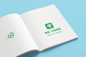 2026年CG（五合一）行测+综应夸夸刷