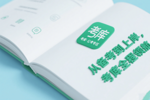 2026年多省联考笔试980系统班